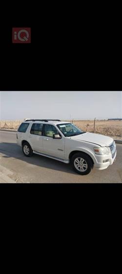 فۆرد ئێکسپلۆرەر